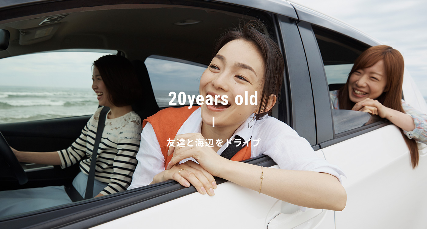 20years old 友達と海辺をドライブ